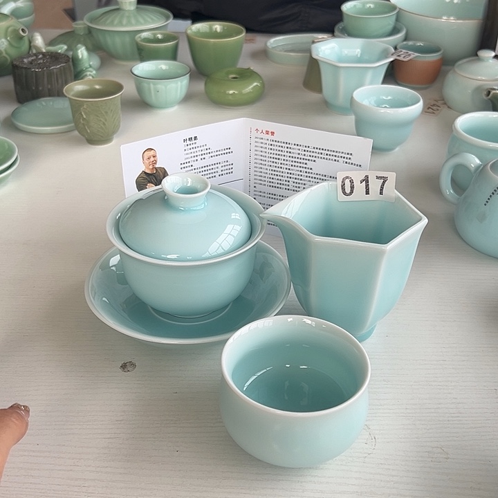 小米茶器龙泉青瓷