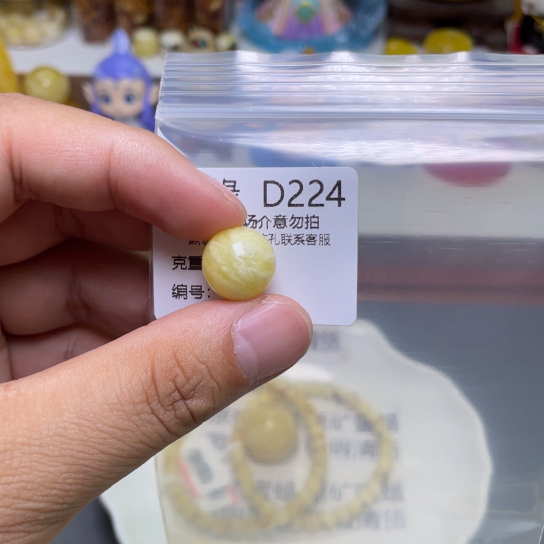 琥珀珠宝奇石未镶嵌