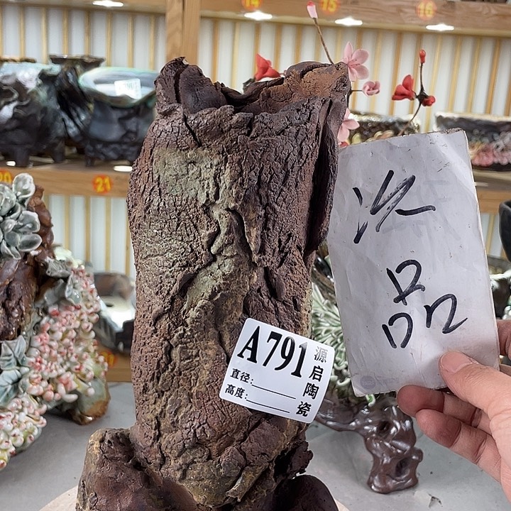 紫砂花盆景德镇陶瓷791