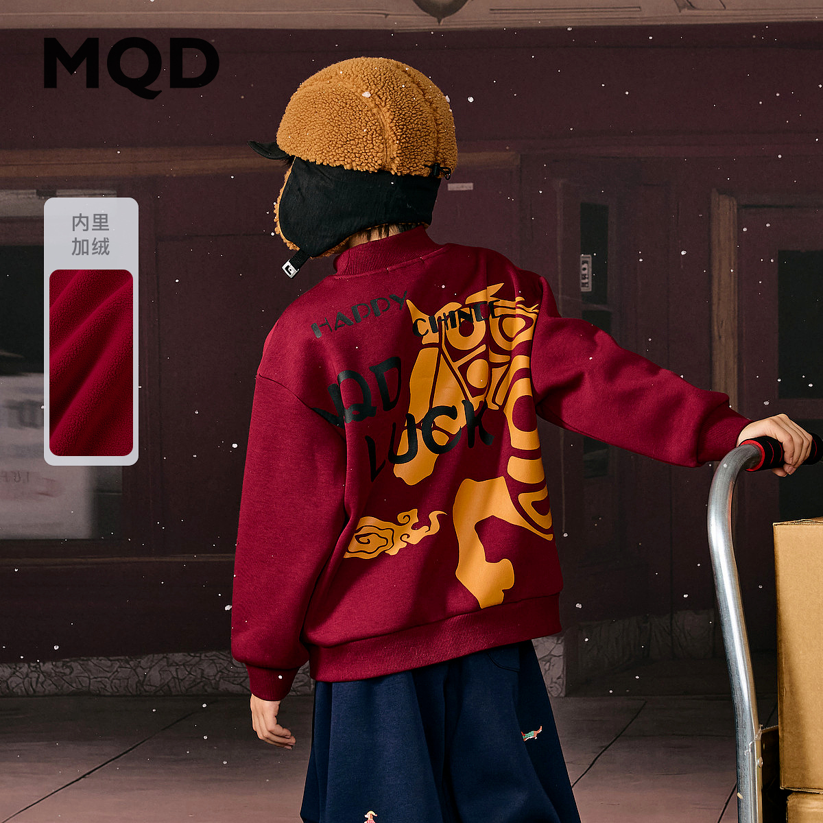 【拜年服】MQD男童25冬新款学院风拼接半高领加绒卫衣9654W0681