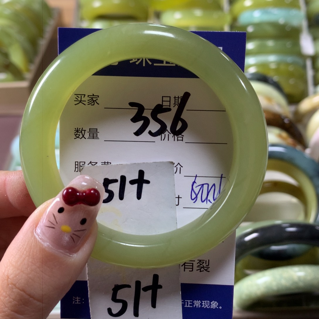 蛇纹石玉手镯未镶嵌356
