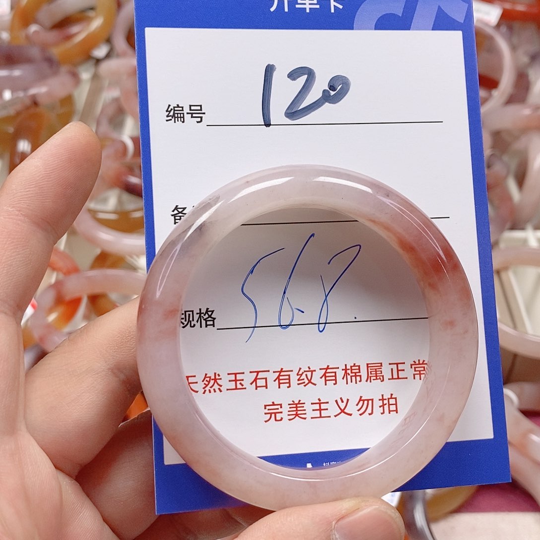 未镶嵌手镯石英质玉（金丝玉）