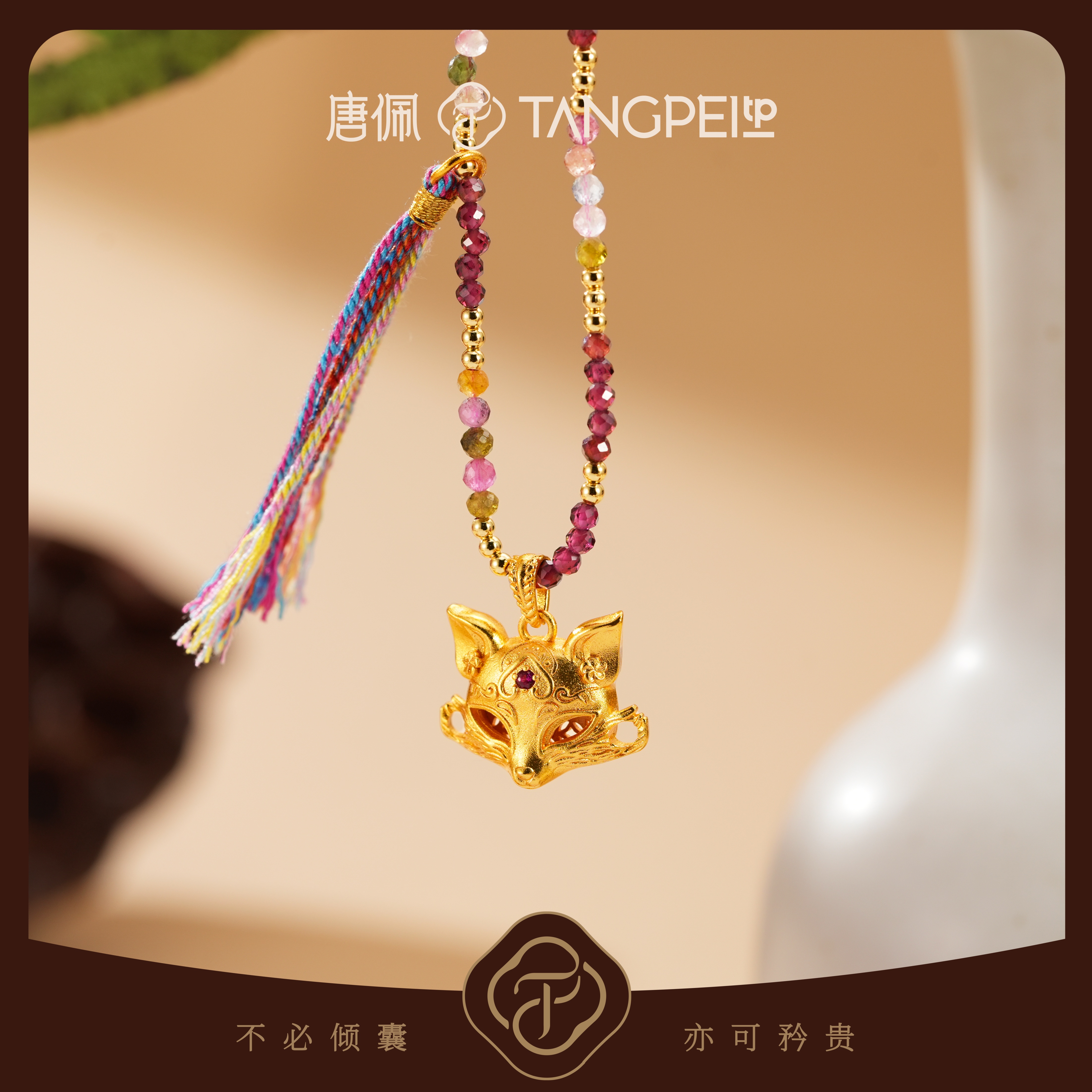 铜合金仿水晶项链 设计感复古九尾狐狸面具项链灵狐时尚饰品