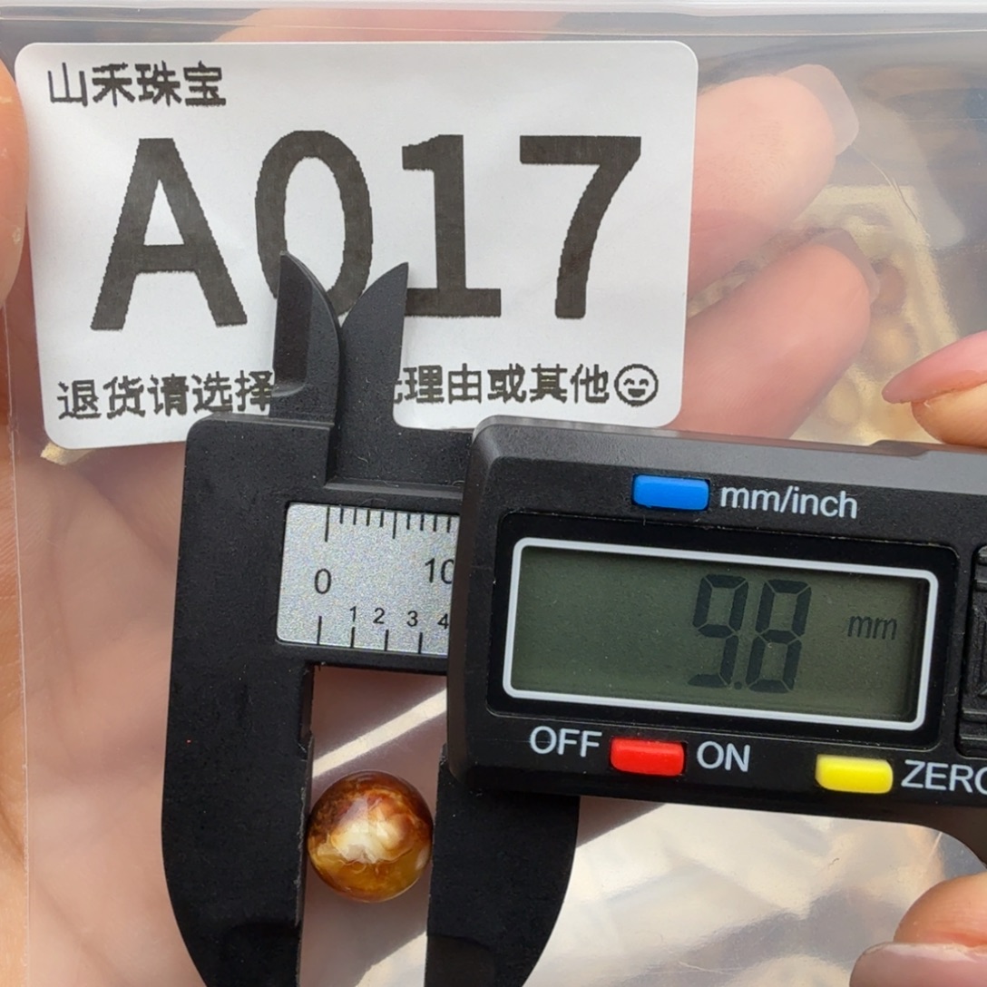 琥珀未镶嵌珠宝奇石琥珀蜜蜡