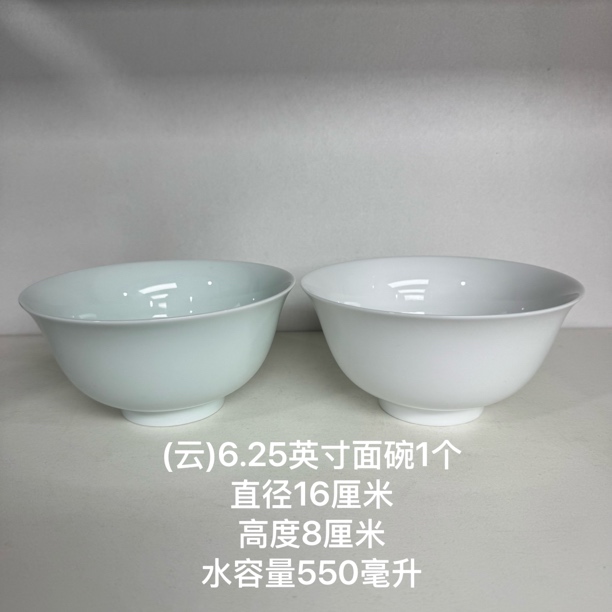 6.25英寸面碗景德镇高温陶瓷高白泥汤面碗 健康好陶瓷