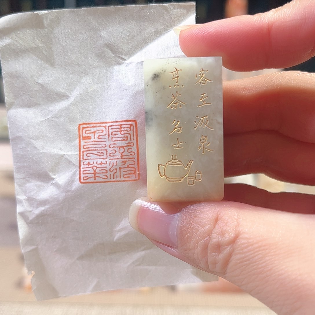 昌化石印石印章印石11111111