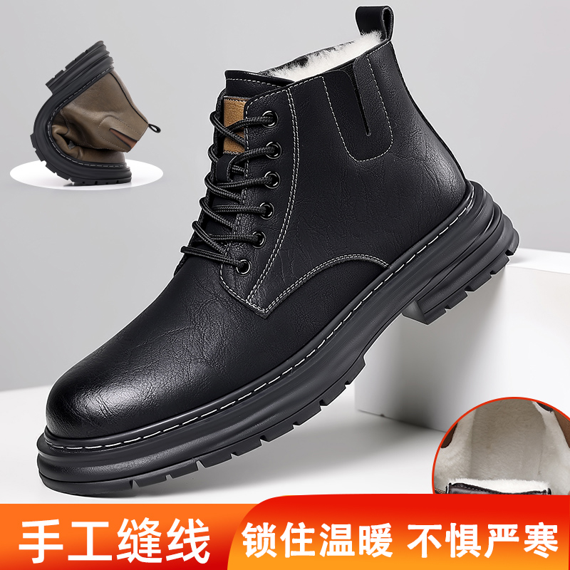 男士皮棉鞋新款时尚百搭防滑加绒保暖高帮工装靴耐磨棉鞋