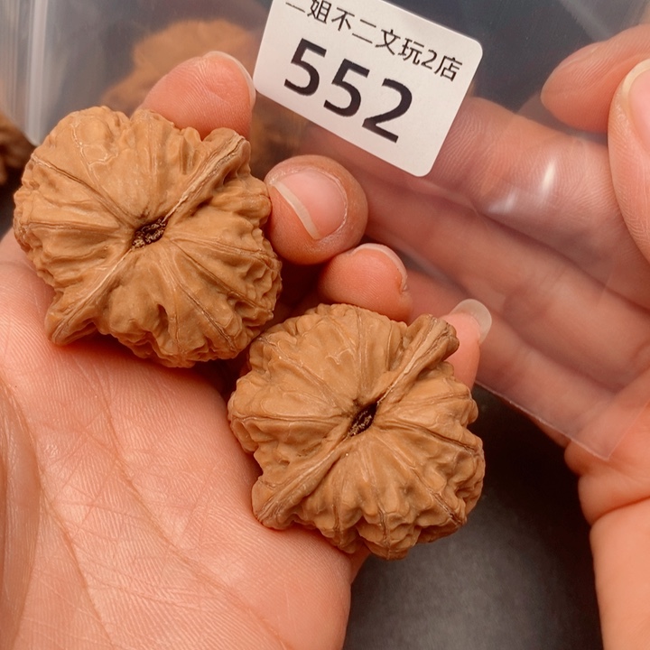 兂***痕文玩核桃吊坠552号元宝