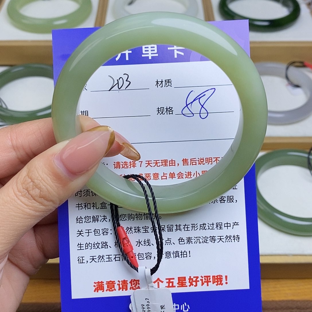 和田玉手镯未镶嵌Cs