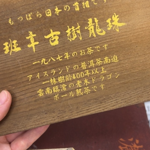金***辉吊坠柏香籽/百香籽
