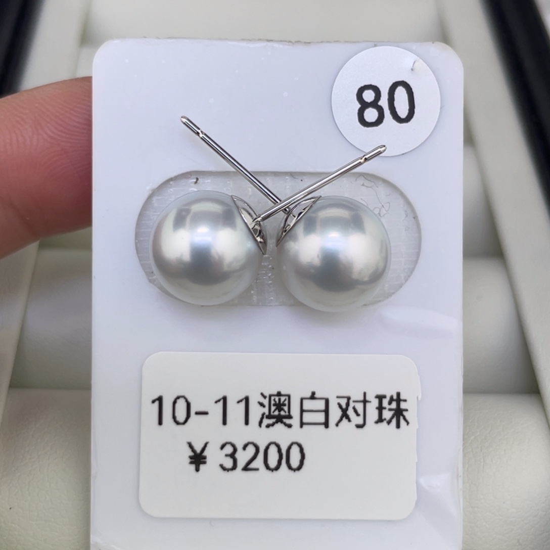 海水珍珠18K金镶嵌耳饰