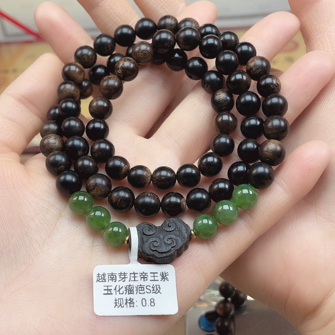 沉香手串青*草越南芽庄帝王紫玉化瘤疤s级