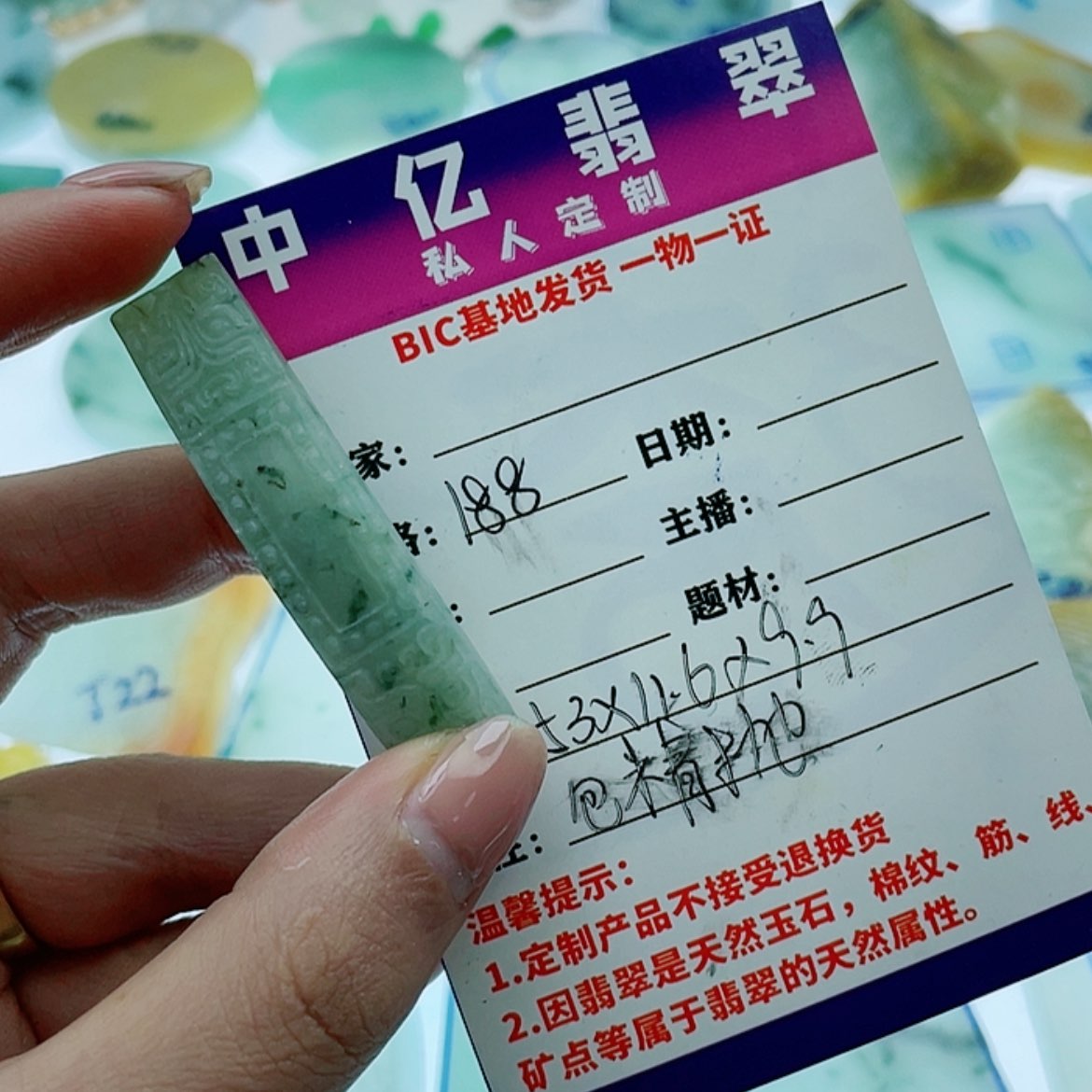 【闪购商品】定制翡翠未镶嵌天然翡翠