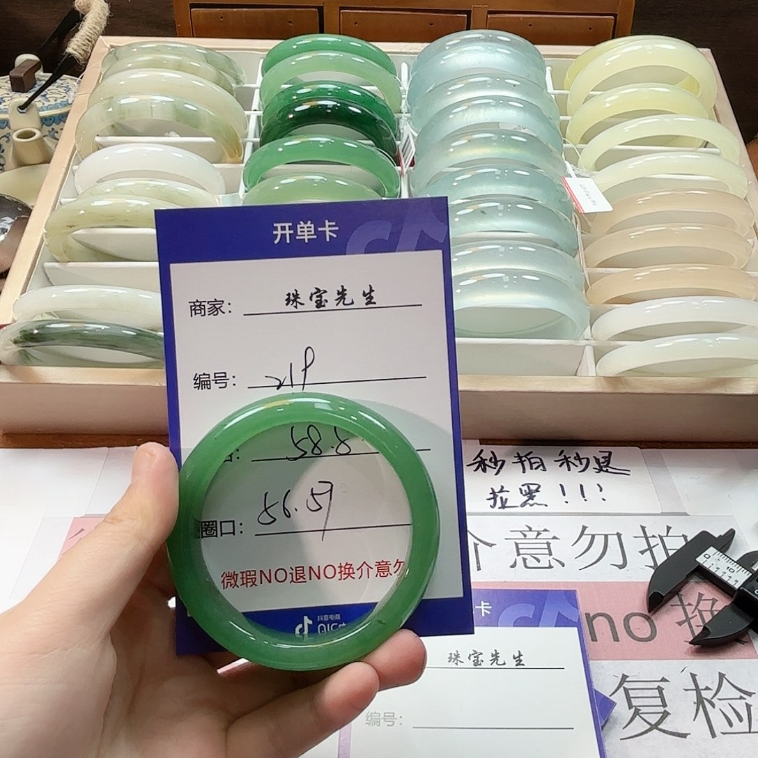 石英质玉未镶嵌手镯219