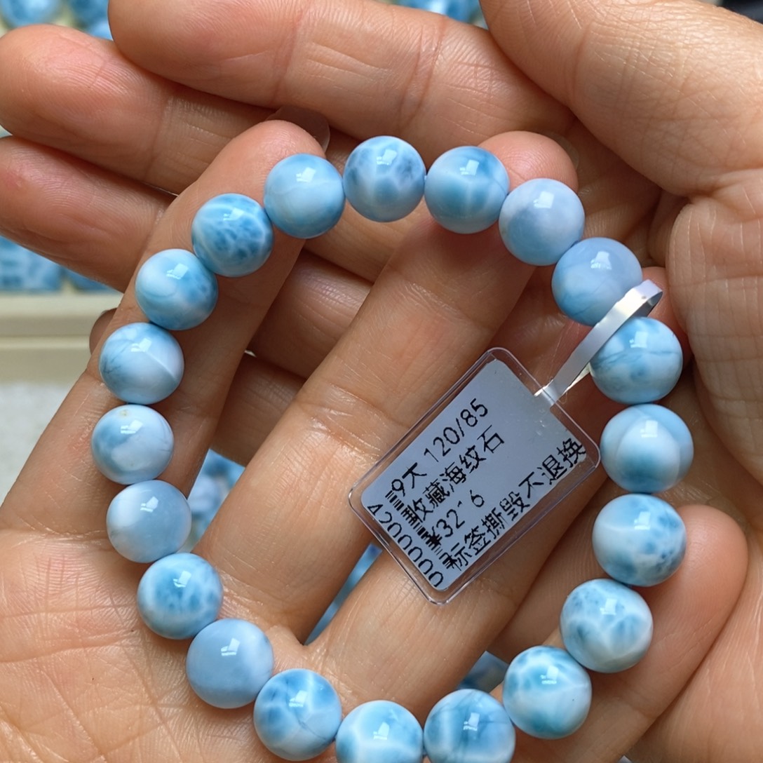 针钠钙石（海纹石）未镶嵌手链