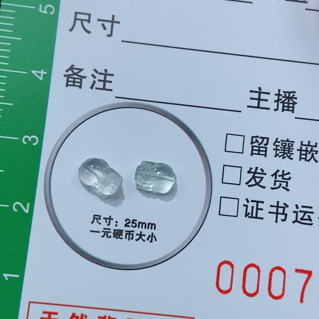 定制翡翠未镶嵌?****糖貔貅