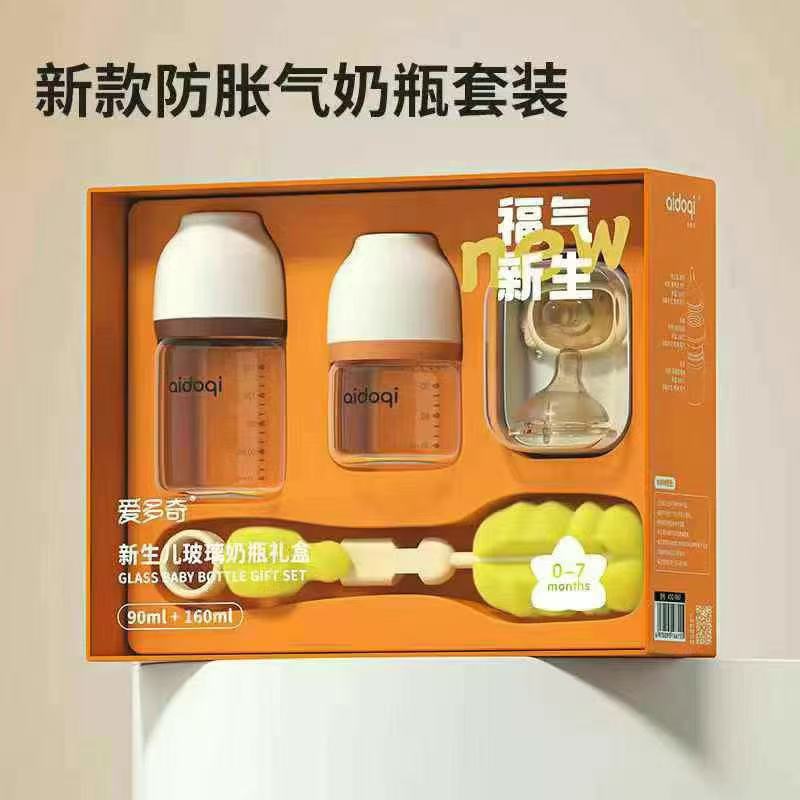 爱多奇新生奶瓶套盒
