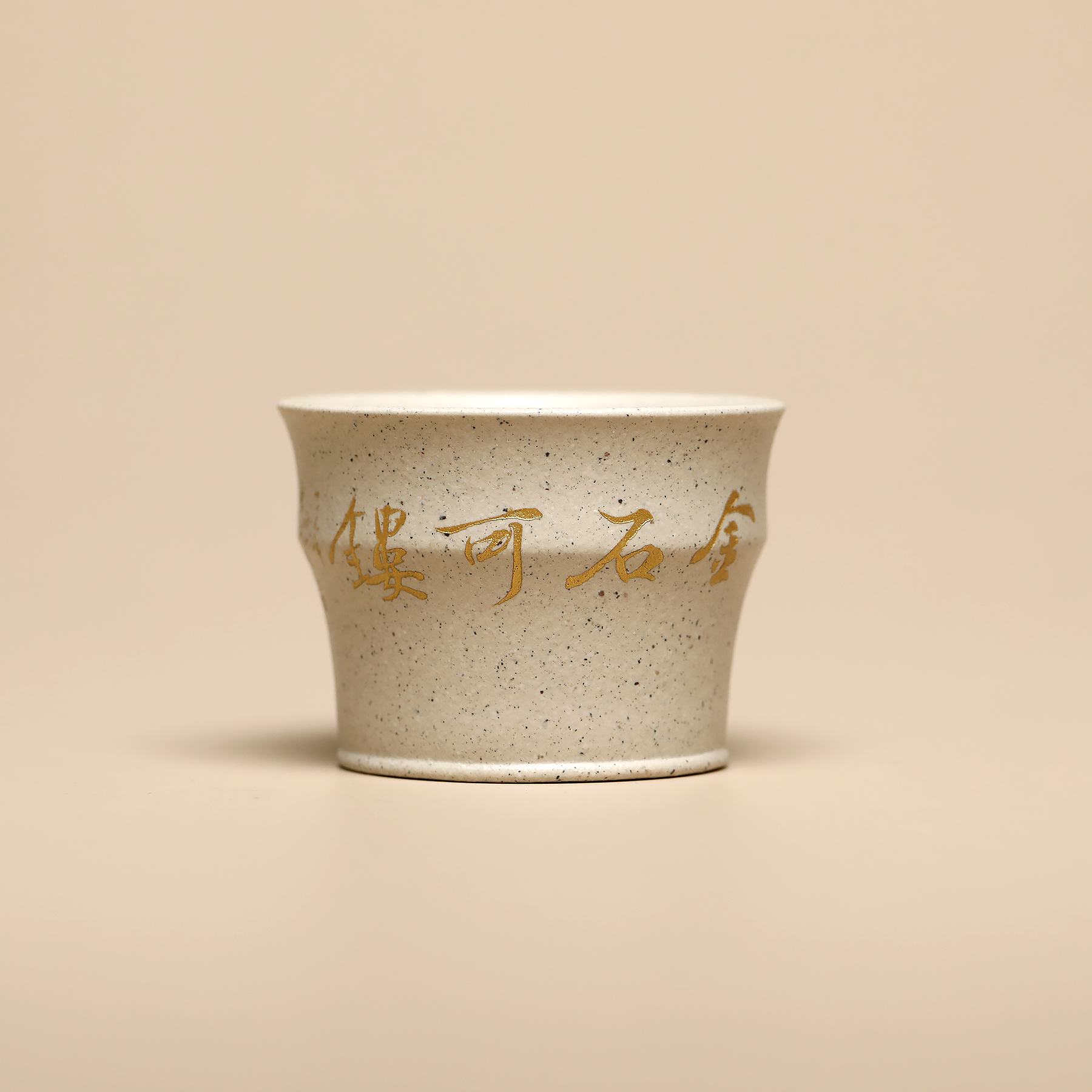 JCY-0498【金石可镂】正品手工季畅园 羊脂段段泥130cc紫砂杯主人杯