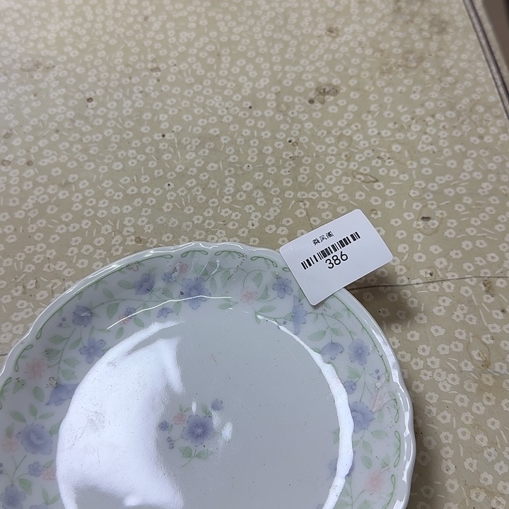 青***草瓷片闪购链接一物一拍386