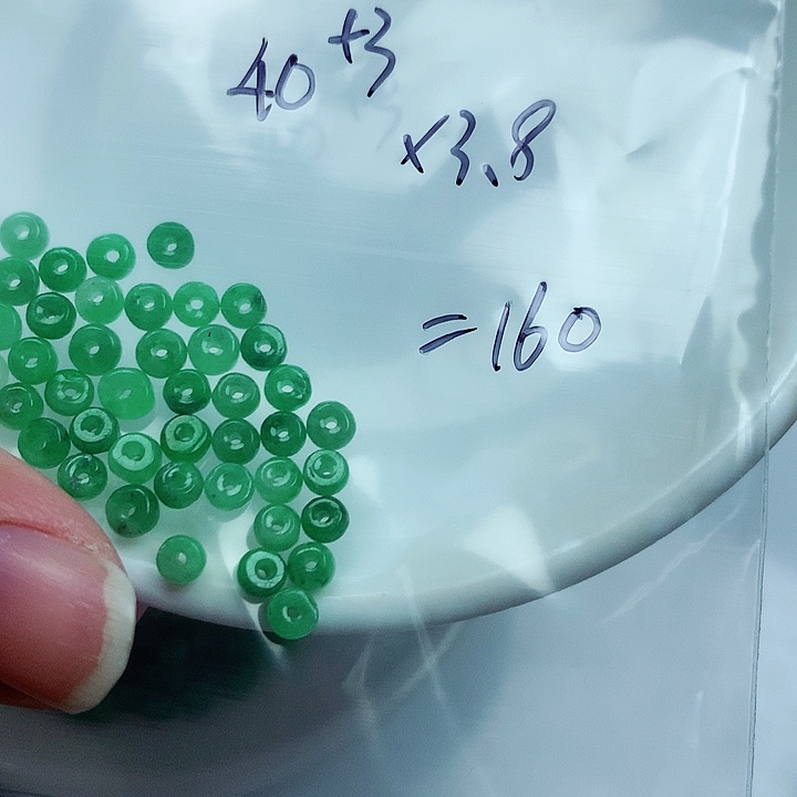 李***'翡翠未镶嵌颈饰李涛③