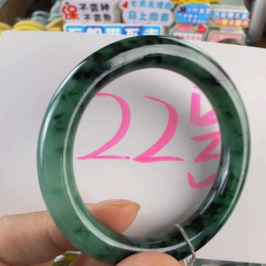 未镶嵌手镯翡翠老坑51.8