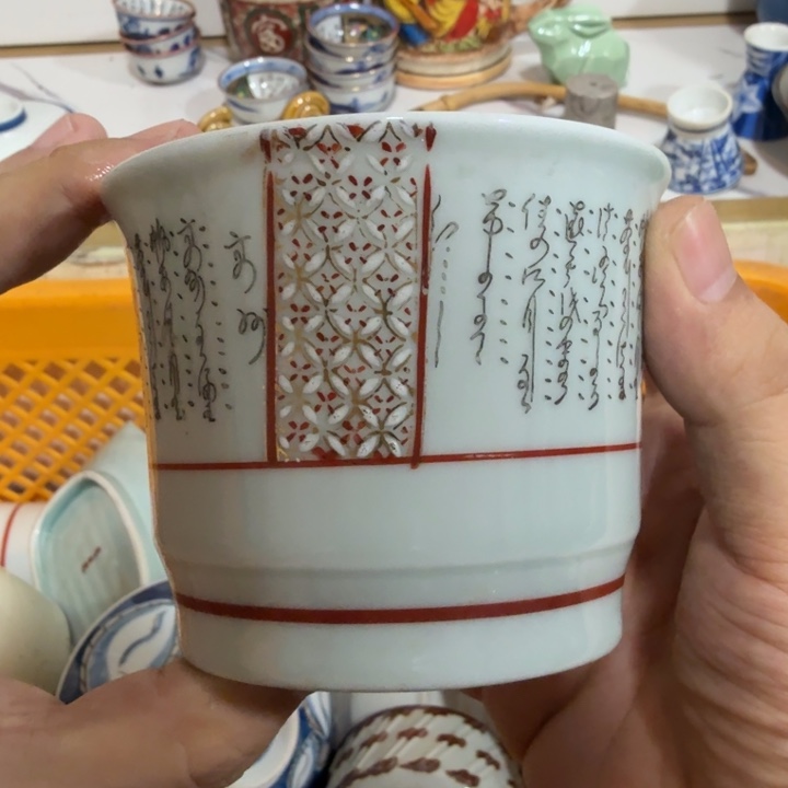 陶瓷推荐第二名20包邮