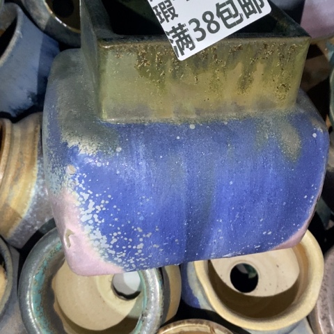 罐4585 微瑕38包邮景德镇陶瓷