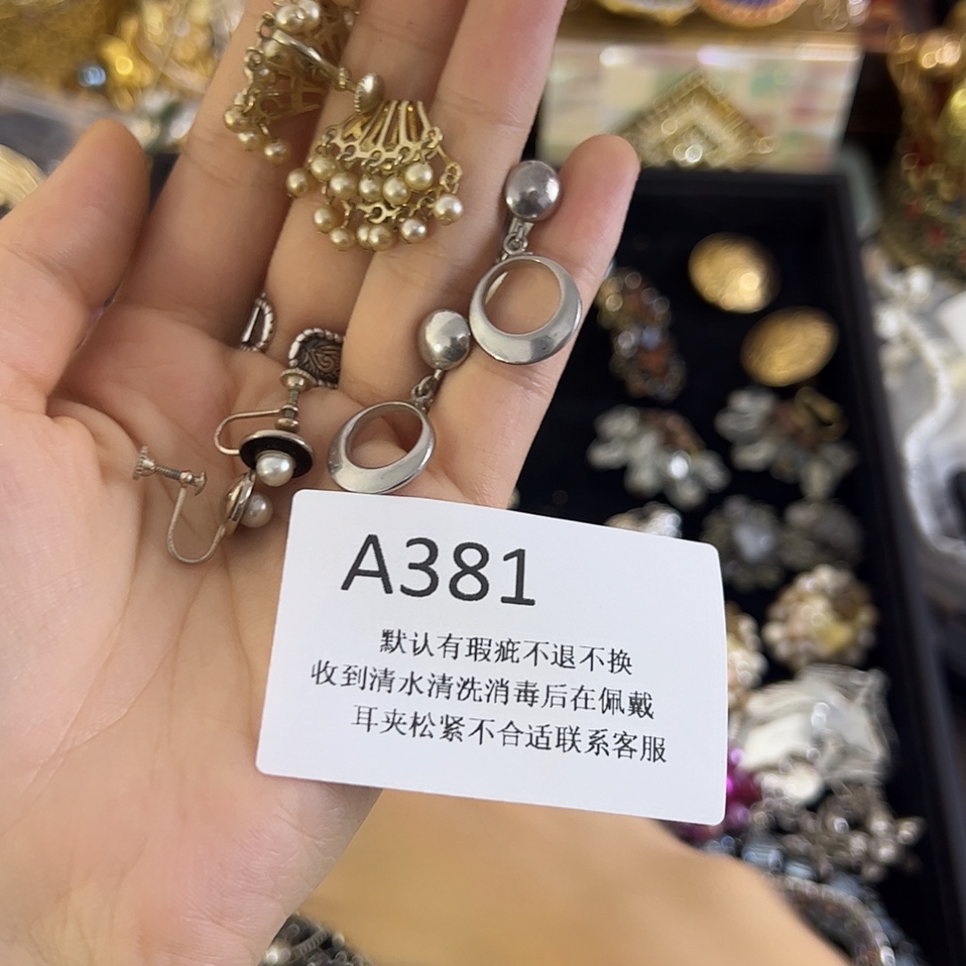 p***i合成碳硅石铜合金381