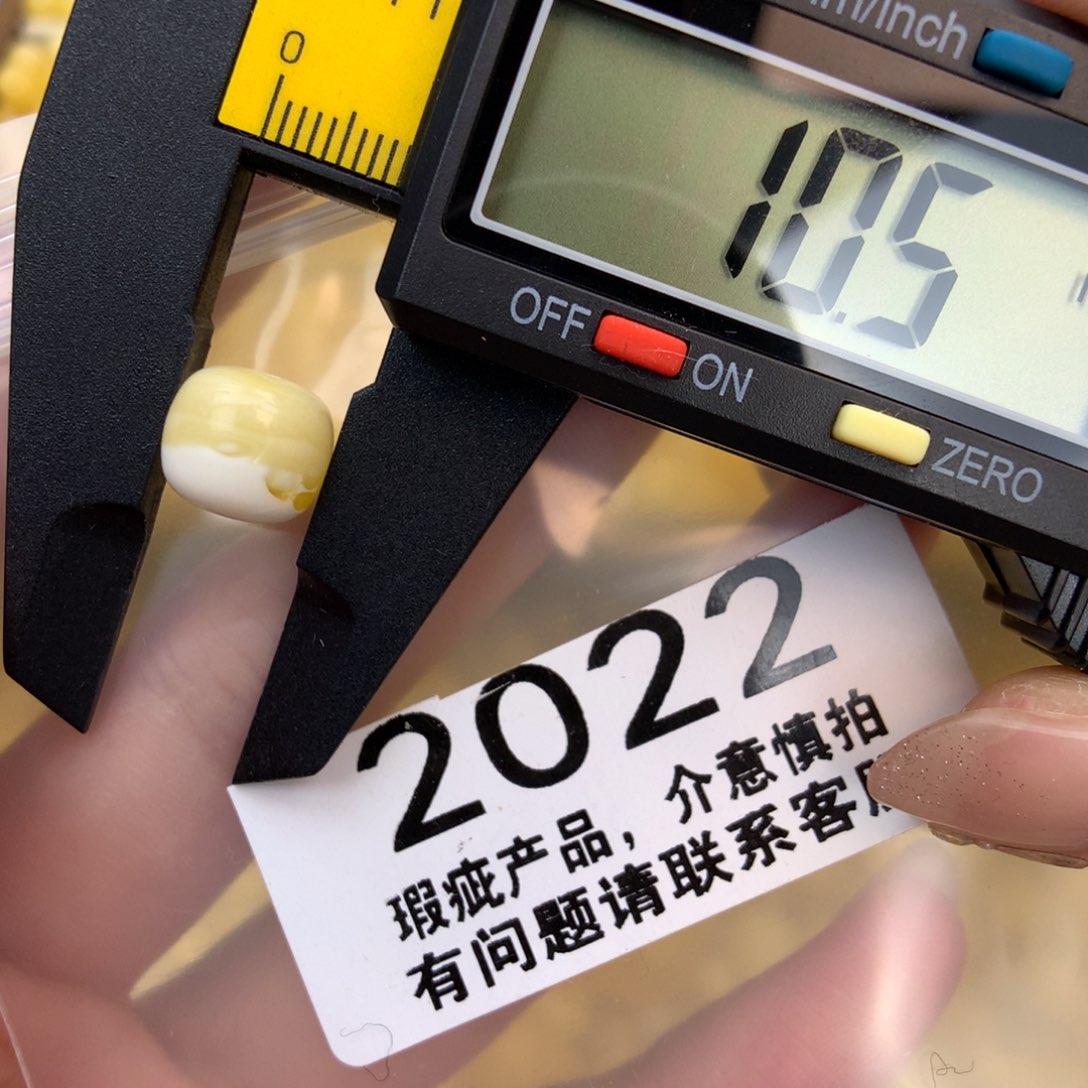 未镶嵌琥珀珠宝奇石