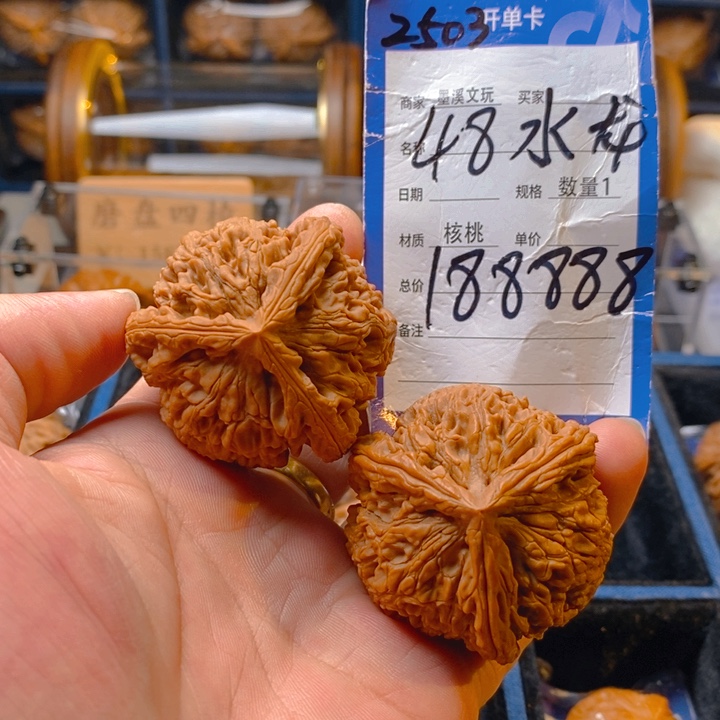 精品核桃把件核桃