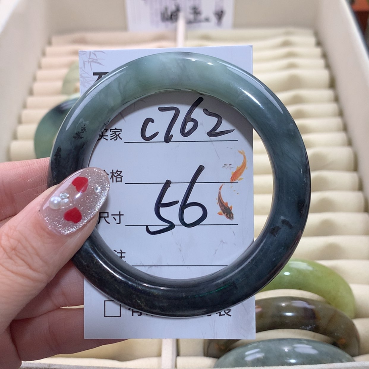 【闪购商品】未镶嵌蛇纹石玉手镯