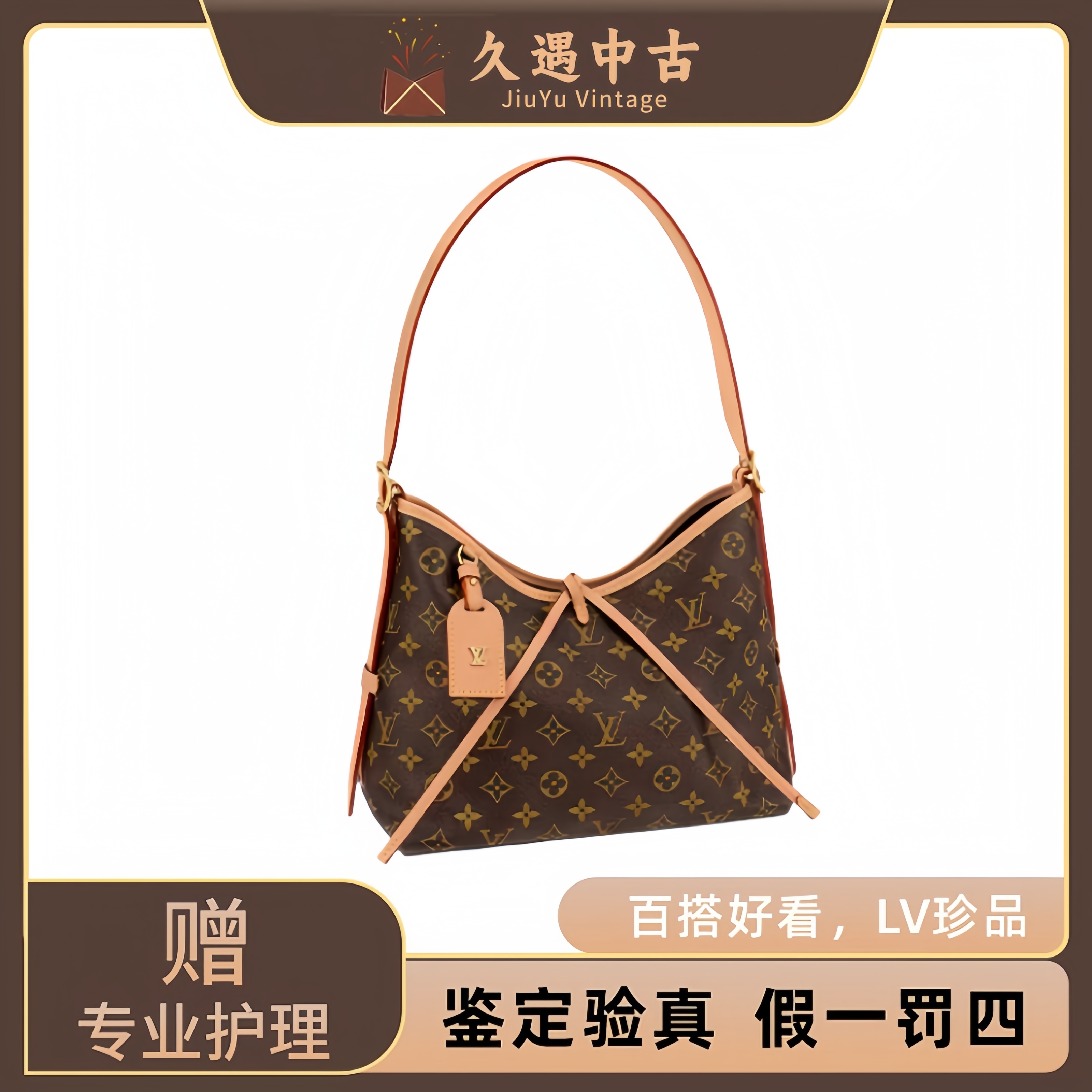 99新 LouisVuitton/路易威登 经典老花Carryall小号单肩包托特包