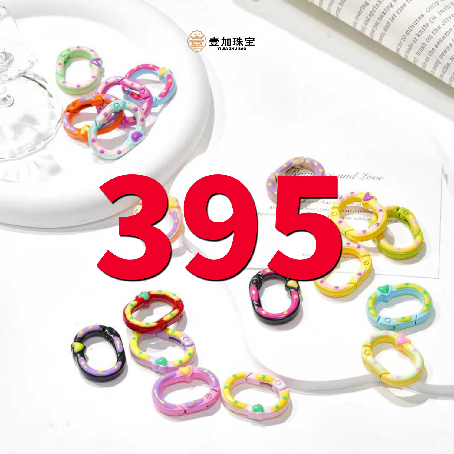 非金属珐琅吊坠 壹加师姐|吊坠多样性发一个395号（进粉丝群）