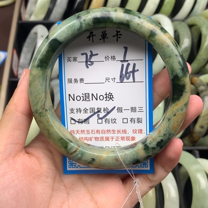 蛇纹石玉未镶嵌手镯