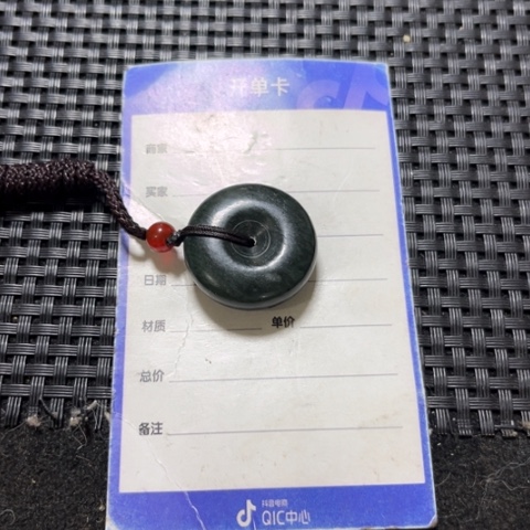 和田玉吊坠未镶嵌天***1