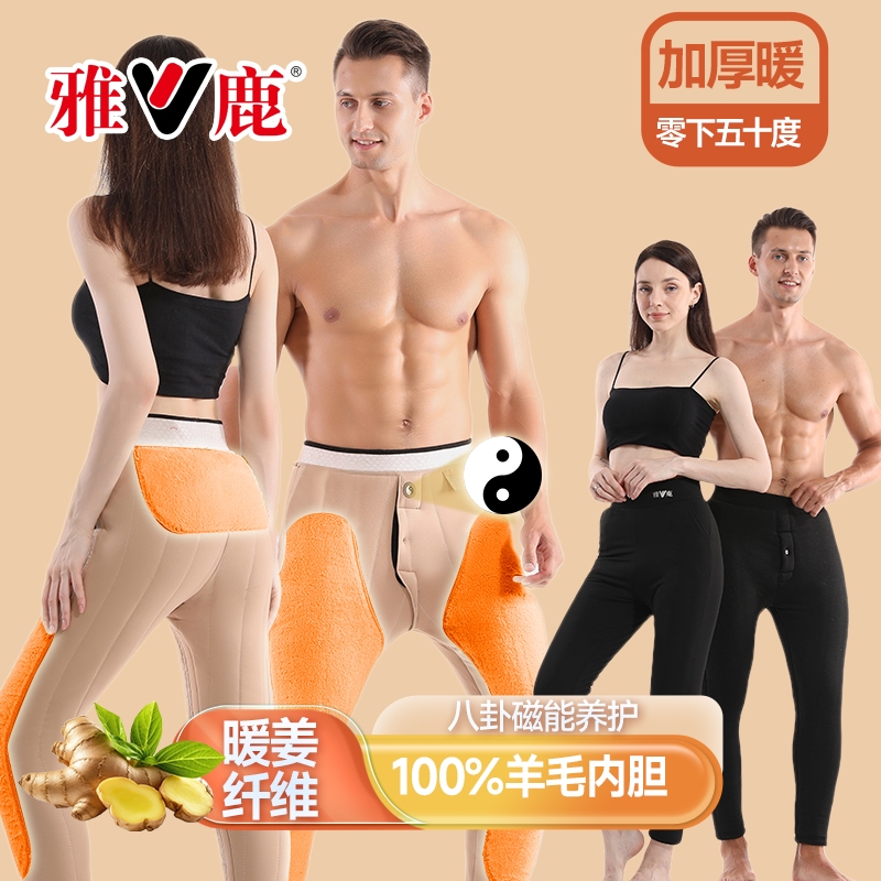 雅鹿男女款加厚大护膝生姜磁石羊毛棉裤商品图
