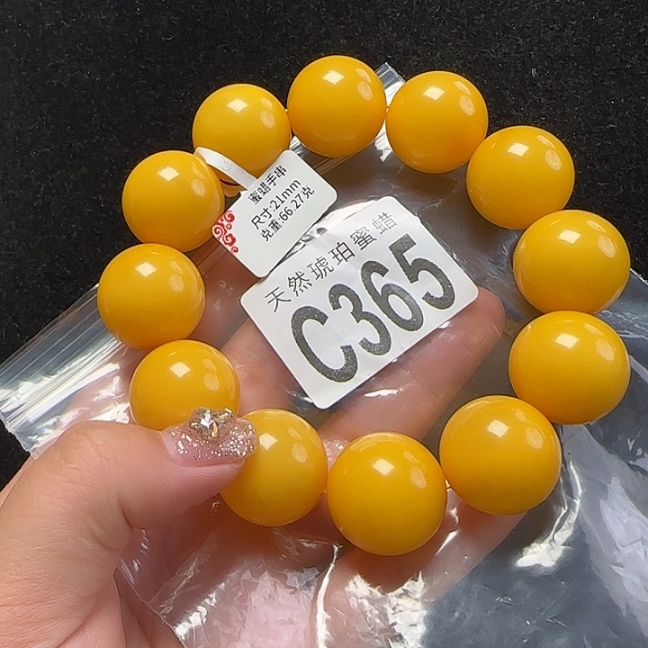 蜜蜡珠宝奇石未镶嵌21