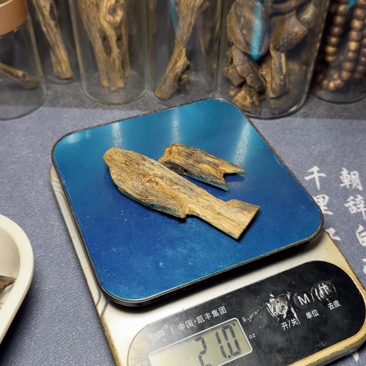 线香清**在海南紫罗兰一代漏油老料20克