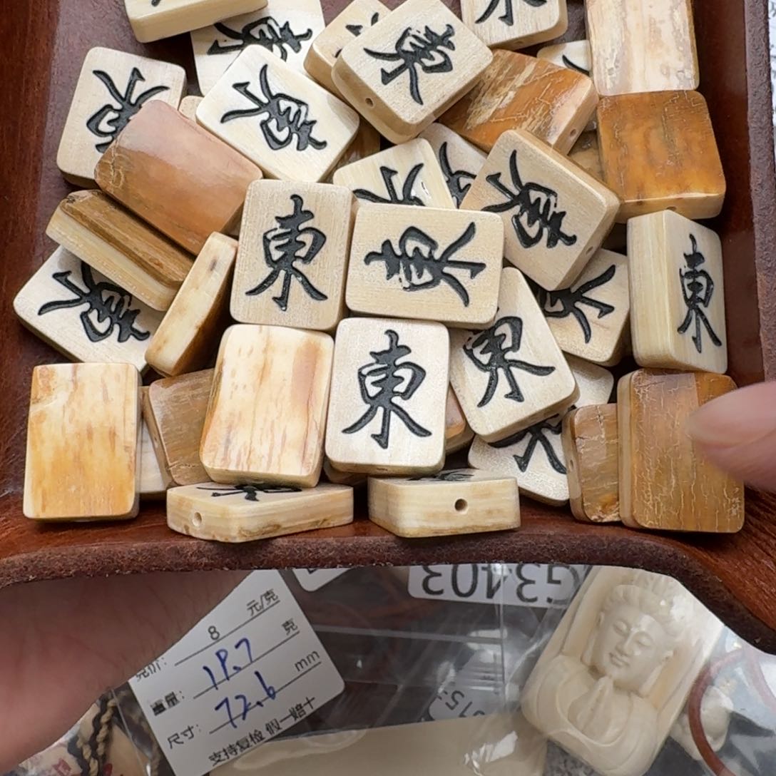 猛犸象牙手串/手链/手镯006