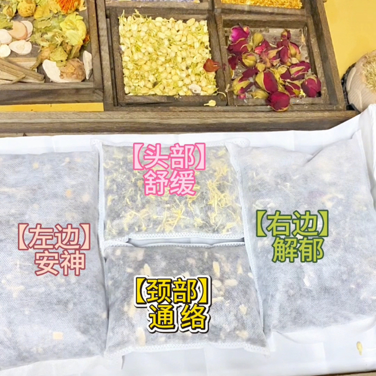 手工制作安神舒缓草本枕头