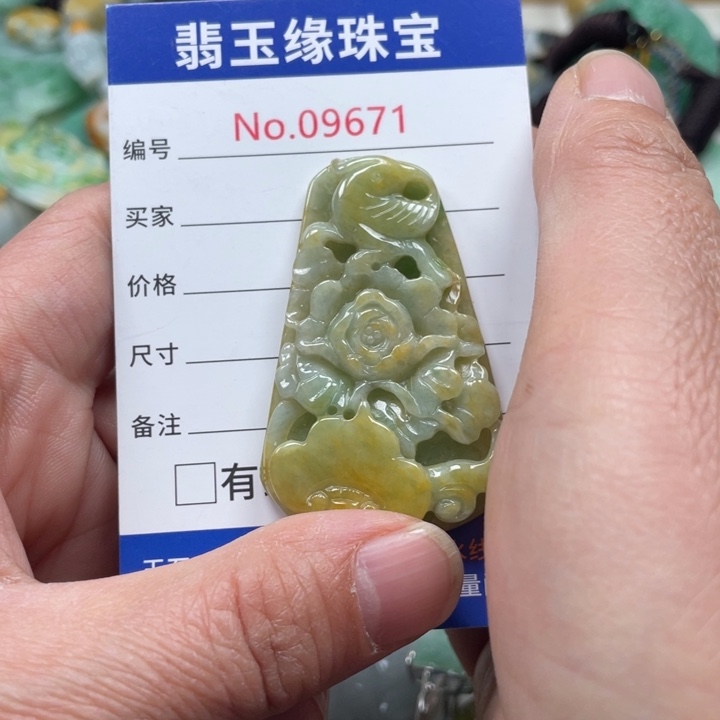 翡翠挂件未镶嵌翡翠玉缘吊坠挂件