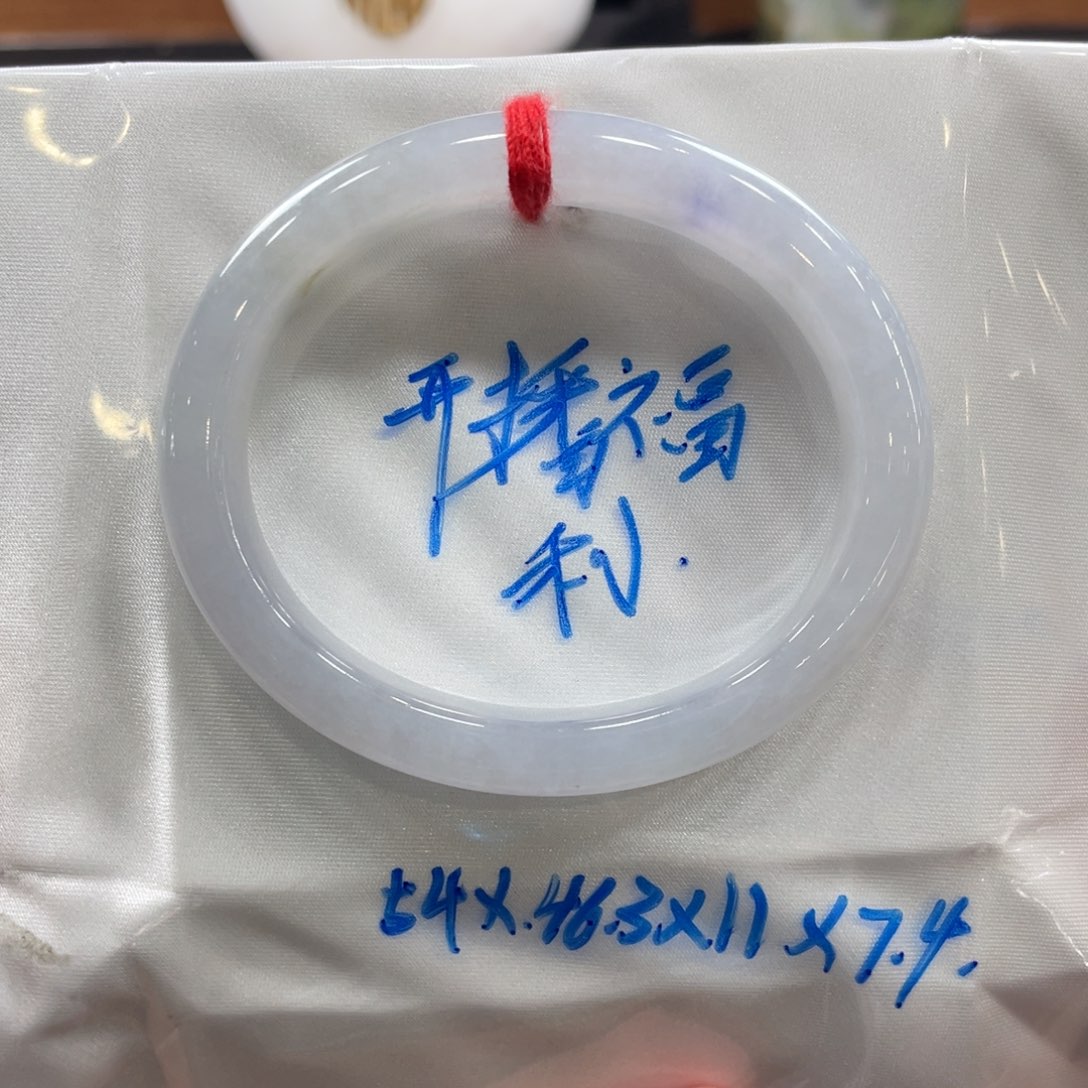 翡翠手镯未镶嵌1号