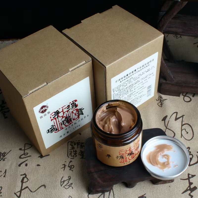 【鲍莉专场】平消咳喘膏100g*3罐