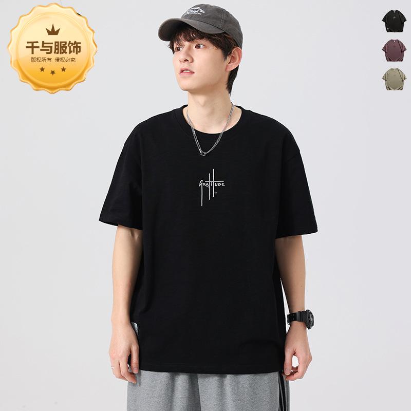 千与服饰#潮牌230g竹节棉短袖T恤男女百搭宽松简约刺绣半袖衫