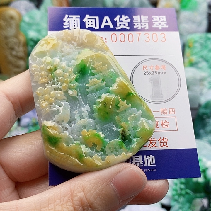 吊坠(不含链)未镶嵌翡翠喜***服