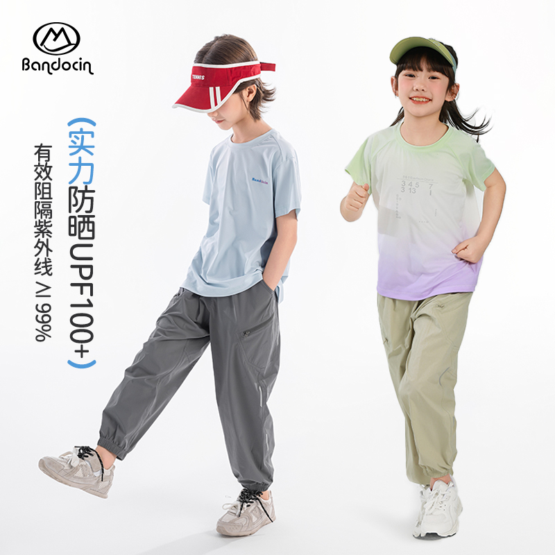 BANDOCIN/半度闲女童运动裤夏季轻薄防晒束脚裤户外直筒防蚊裤