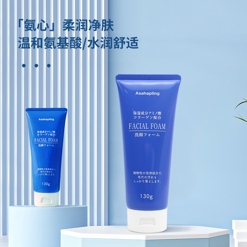 日本进口朝日禾玲氨基酸洗面奶