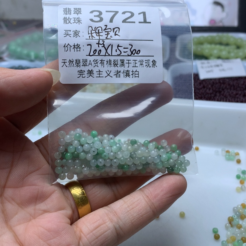 【闪购商品】未镶嵌手链翡翠朵**贝翡翠