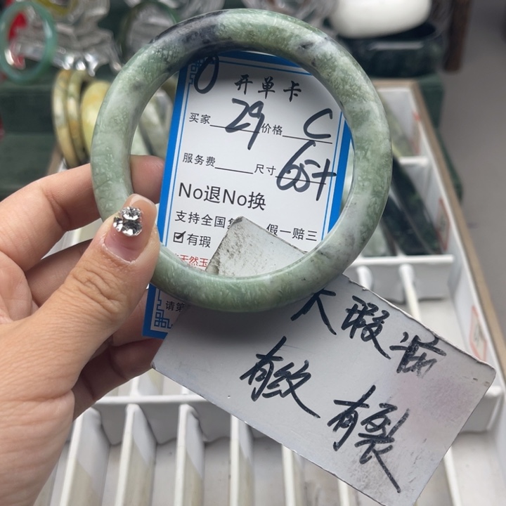 蛇纹石玉未镶嵌手镯