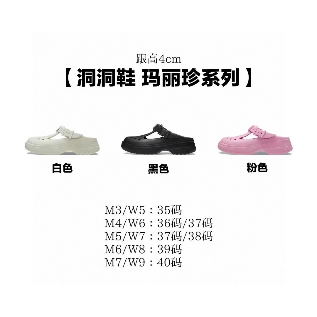 玛丽珍款洞洞拖4cm